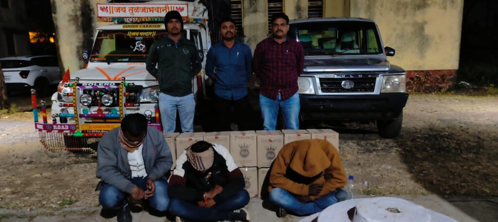 राज्य उत्पादन शुल्क व पोलीस विभाग यांच्या संयुक्त विद्यमाने अवैध मद्य विरुध्द धडक कारवाई