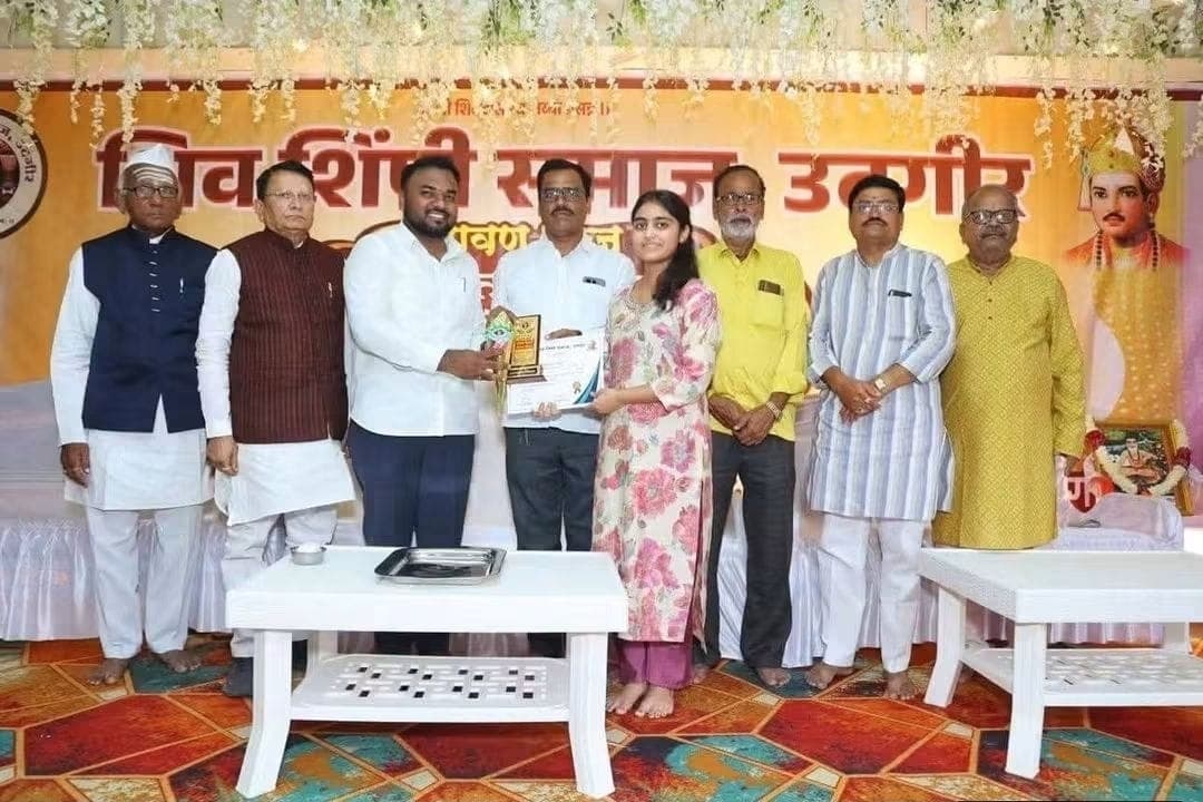 उदगीरच्या शिव शिंपी समाजातर्फे सृष्टी सिद्धेश्वर ममदापूरे हिचा गुणगौरव