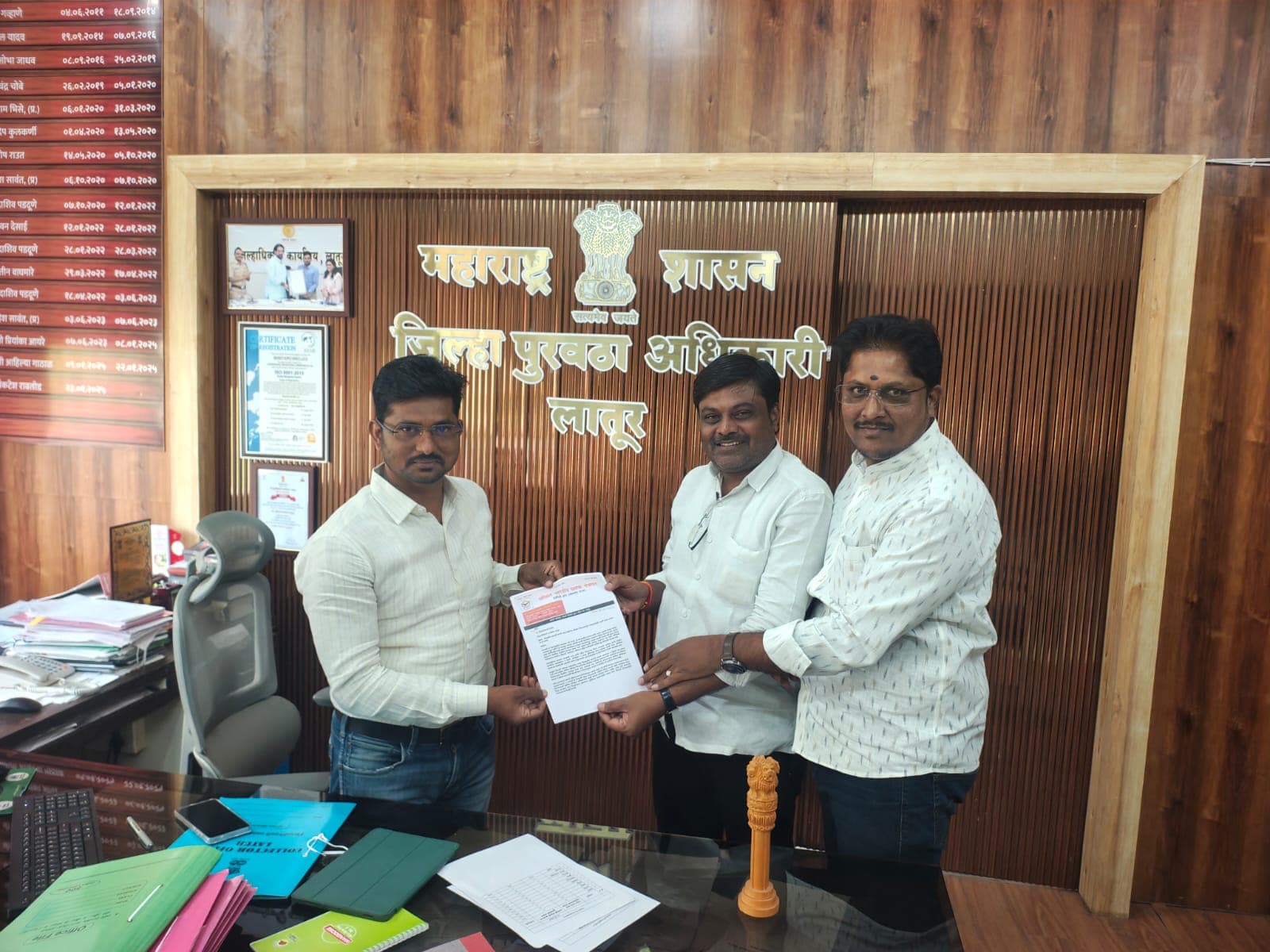 दिवाळीत ग्राहकांची फसवणूक रोखण्यासाठी लातूर जिल्ह्यात भरारी पथके स्थापन करा – जिल्हाधिकाऱ्यांकडे मागणी
