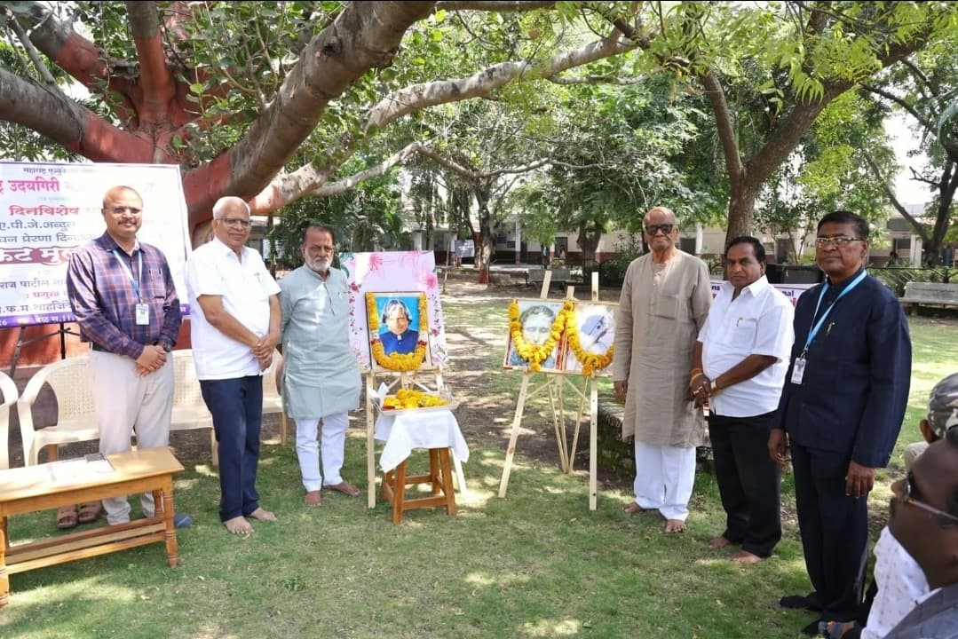 भारतरत्न डॉ. ए.पी.जे. अब्दुल कलाम जयंती निमित्त वाचन प्रेरणा व व्हाईट केन सेफ्टी दिन साजरा