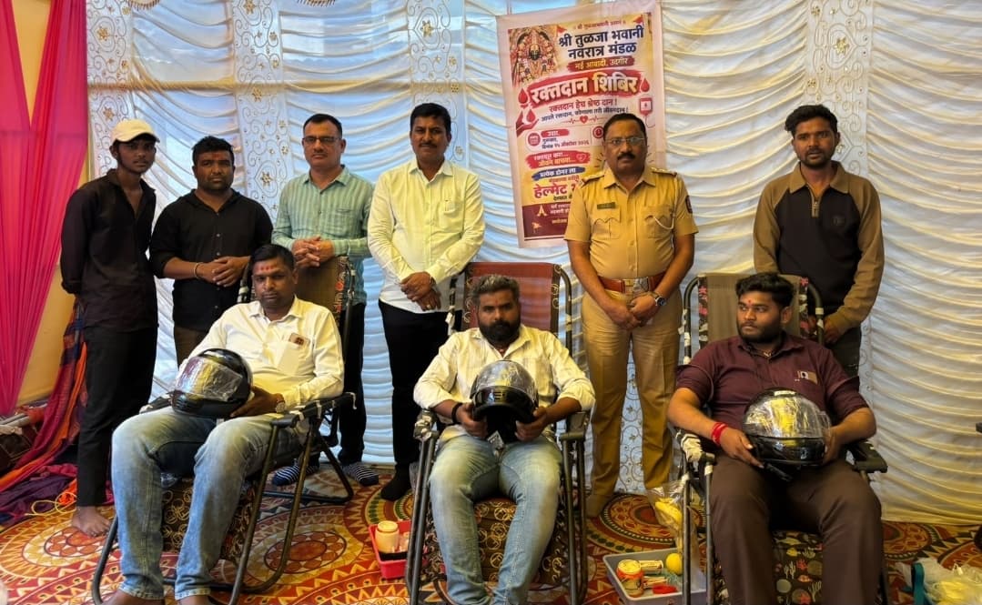 तुळजाभवानी नवरात्र महोत्सवाच्या वतीने रक्तदान शिबीर आणि रक्तदात्यांना हेल्मेट वाटप
