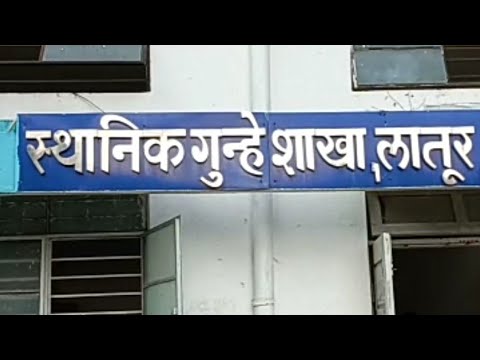 दोन वर्षांपासून फरार असलेल्या आरोपीस अटक