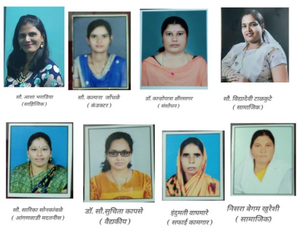 महात्मा फुले महाविद्यालयाचे 'जिजाऊ-सावित्री' कार्य गौरव पुरस्कार जाहीर