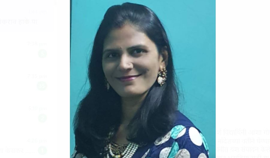 आशा भराडियाचे यश