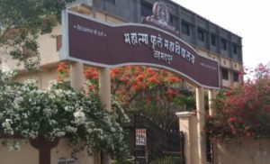 महात्मा फुले महाविद्यालयातील मराठी विभागाकडून आंतरराष्ट्रीय आज चर्चासत्र