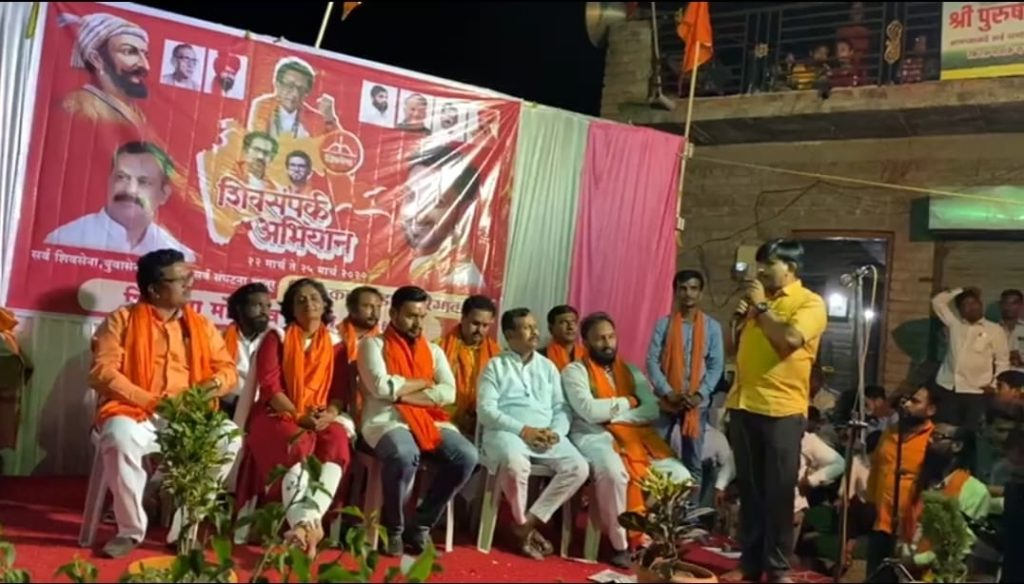 रेणापूर तालुक्याच्या विकासासाठी शिवसेना कटिबद्ध - खा धैर्यशील माने