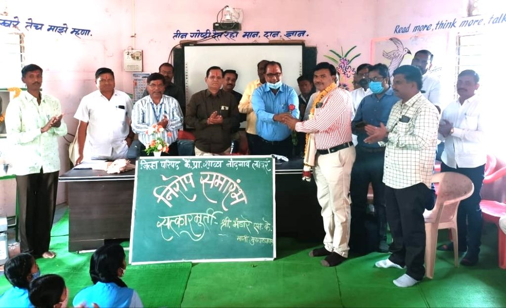 नांदगाव केंद्राच्या प्रभारीपदी नजीऊल्ला शेख