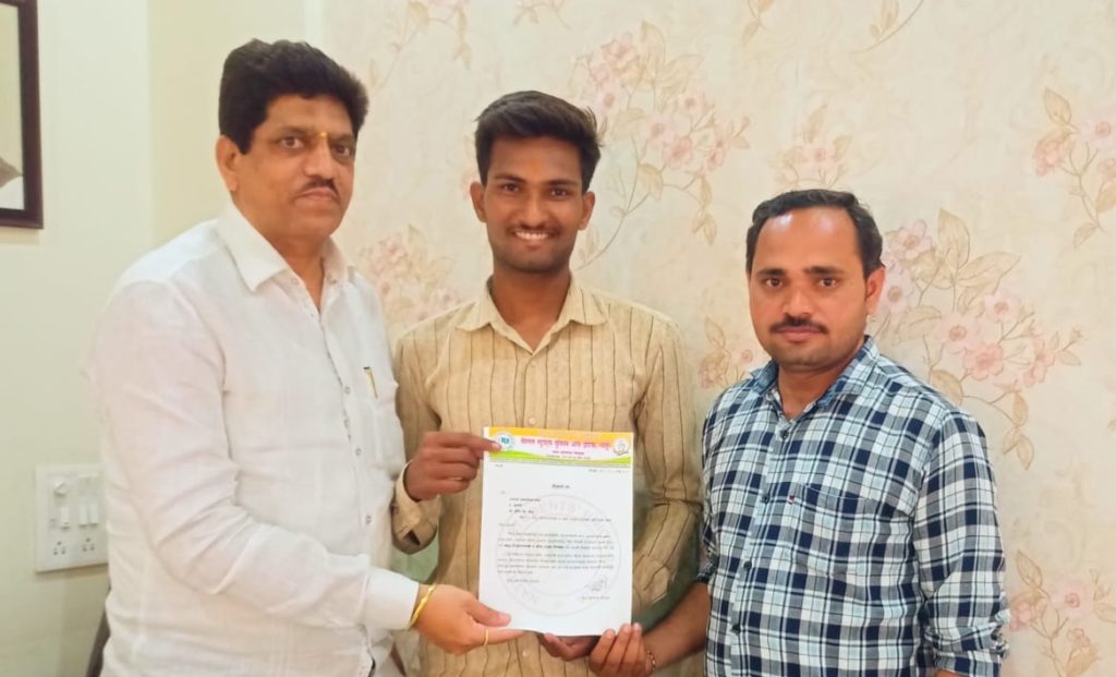 रामराजे काळे यांची एनएसयूआयच्या लातूर जिल्हा उपाध्यक्षपदी निवड