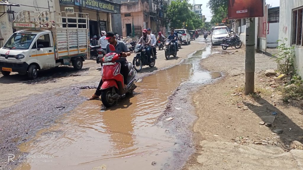 शहरातील पाणीगळती कडे लक्ष देतं का कोणी लक्ष