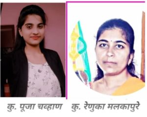 अहमदपूरच्या महात्मा फुले महाविद्यालयास तीन सुवर्णपदके