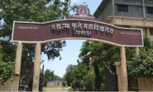 महात्मा फुले महाविद्यालयात राष्ट्रसंत तुकडोजी महाराज यांची जयंती साजरी