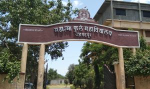 फुले महाविद्यालयात आज हिंदी विषयाचे आंतरराष्ट्रीय चर्चासत्र