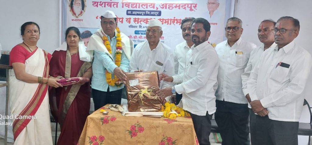 शिक्षकांनी भविष्यात सकारात्मक काम करावे - डी. बी. लोहारे गुरुजी यांचे प्रतिपादन