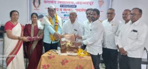 शिक्षकांनी भविष्यात सकारात्मक काम करावे - डी. बी. लोहारे गुरुजी यांचे प्रतिपादन