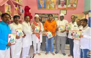 नरेंद्र दाभोळकर यांना वैज्ञानिक दृष्टिकोन समजावण्यासाठी बलिदान द्यावे लागले - राज्य सचिव बाबासाहेब कांबळे 