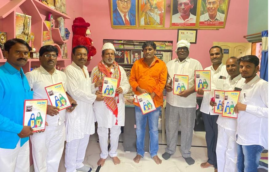 नरेंद्र दाभोळकर यांना वैज्ञानिक दृष्टिकोन समजावण्यासाठी बलिदान द्यावे लागले - राज्य सचिव बाबासाहेब कांबळे 