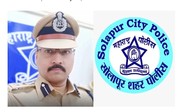 वरिष्ठ पोलीस अधिकारी सुधीर हिरेमठ यांच्याकडे सोलापुर शहर पोलीस आयुक्त पदाचा अतिरिक्त पदभार