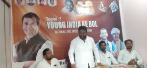 युवकांना बोलते करून नेतृत्व गुण विकासासाठी" यंग इंडिया के बोल " या राष्ट्रीय स्तरावरील भाषण स्पर्धा - विजय निटूरे