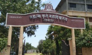 महात्मा फुले महाविद्यालयात आज योगावर आंतरराष्ट्रीय चर्चासत्राचे आयोजन