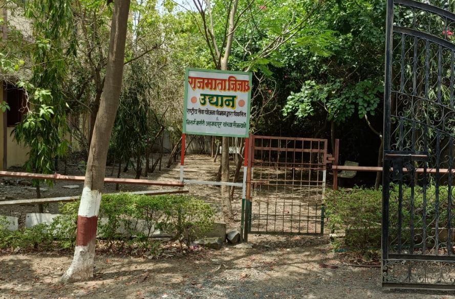 फुले महाविद्यालयाने फुलविली बालाघाटाच्या पायथ्याशी बाग