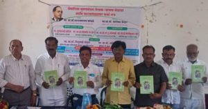 आंबेडकरी चळवळीतील संवाद गतिमान करण्यासाठी त्रै. मुक्तमंथन ची गरज आहे. प्रा.डॉ.नारायण कांबळे