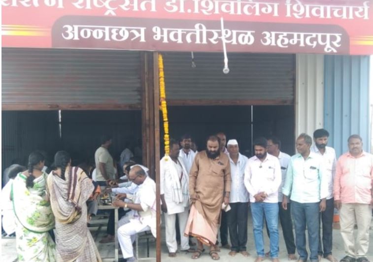 समाजातील दातृत्वाची वृत्ती वाढावी - आचार्य गुरुराज स्वामी