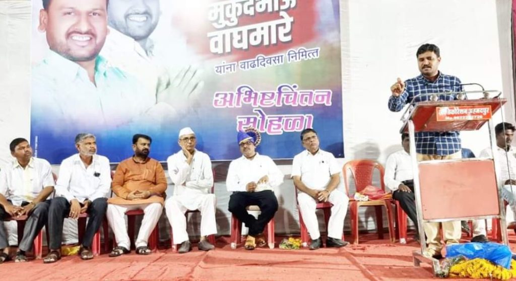 पैशावरून कार्यकर्त्यांच्या कामाचे मोजमाप होणे लोकशाहीला घातक..!