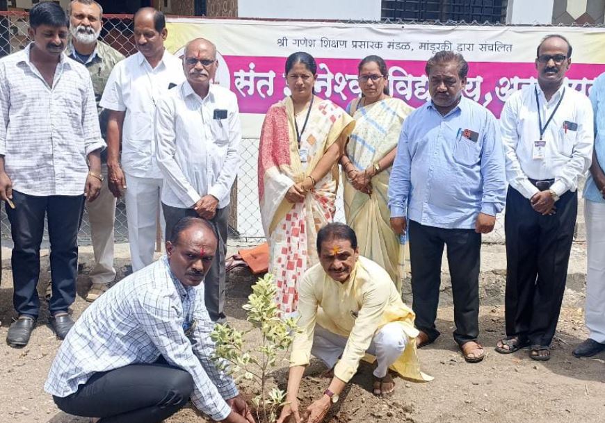 संत ज्ञानेश्वर विद्यालयात वृक्षारोपण