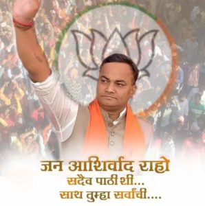 रामदास पाटील सुमठाणकर यांना साम टीव्ही चा ग्लोबल अचिव्हर्स अवार्ड जाहीर