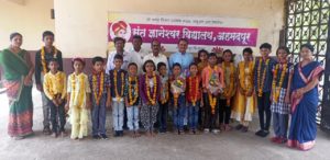 संत ज्ञानेश्वर विद्यालयाचे एमटीएस परीक्षेत यश