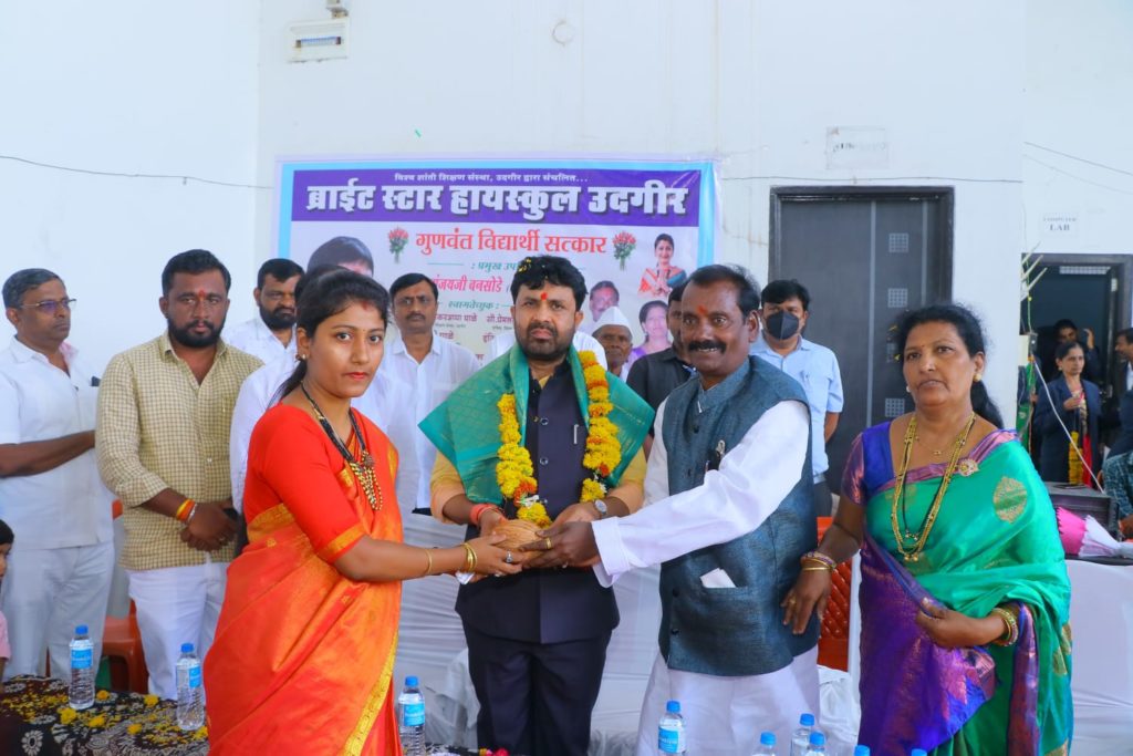 ब्राईट स्टार शाळेने उदगीरचे शेक्षणीक क्षेत्रात नवलोकिक कमावले