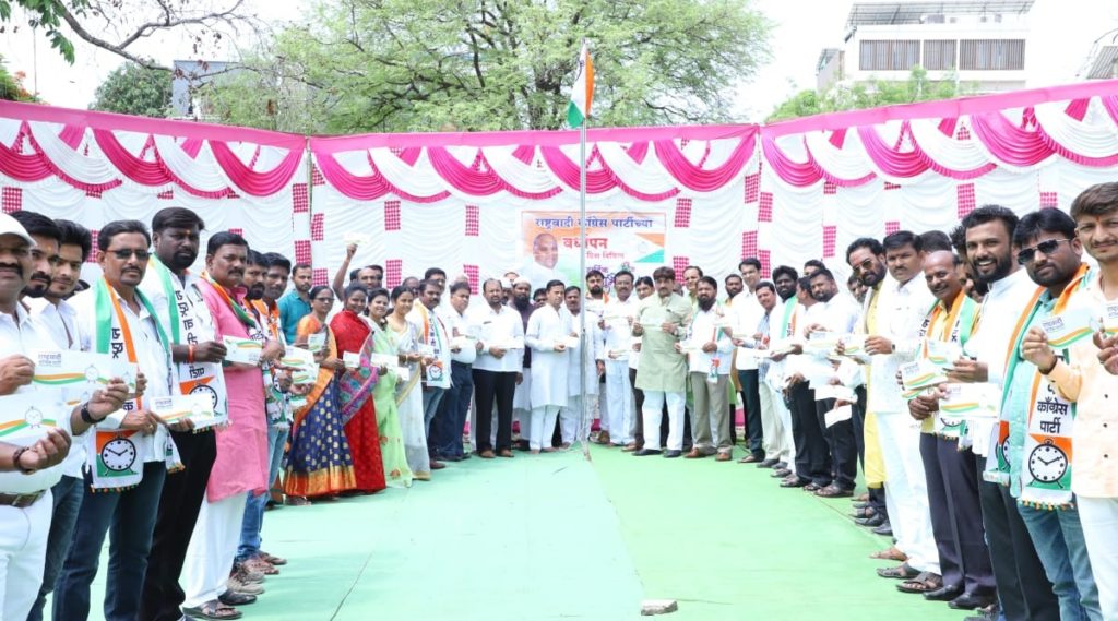 राष्ट्रवादी काँग्रेस पार्टी 23 वा वर्धापनदिन साजरा