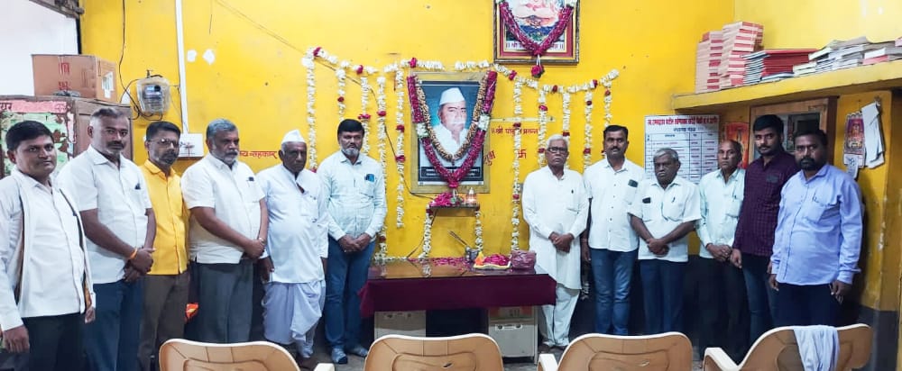 खरेदी विक्री संघात भाऊसाहेबांना विनम्र अभिवादन