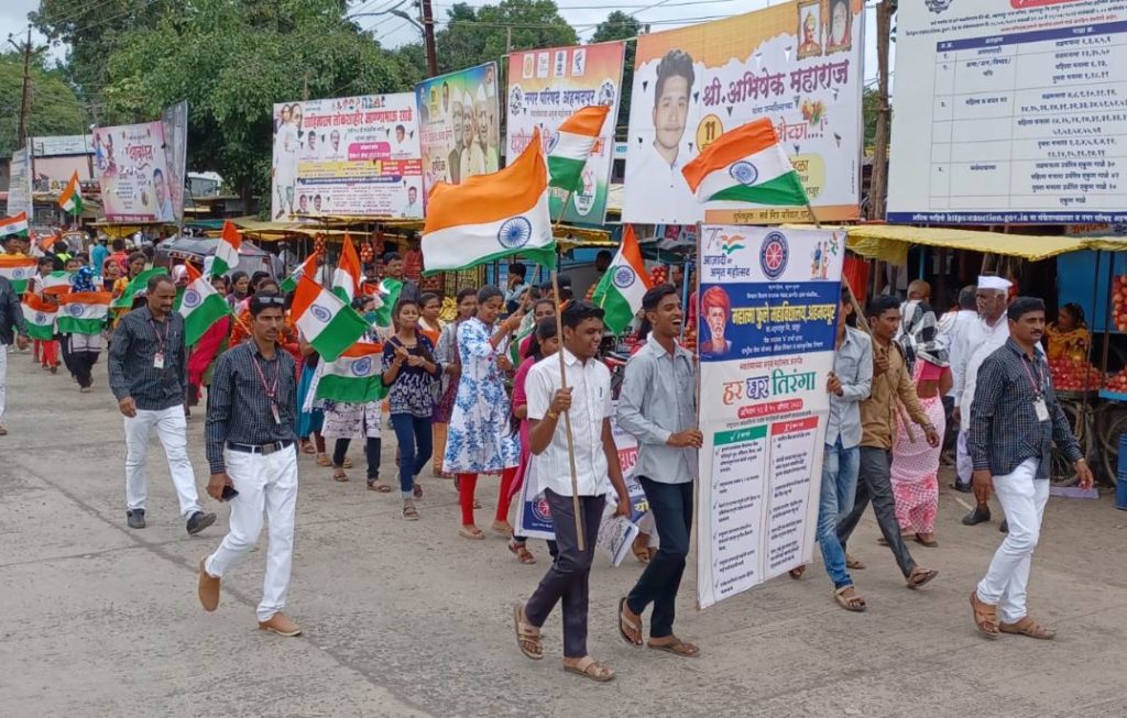 'विजयी विश्व तिरंगा प्यारा झेंडा उंचा रहे हमारा' च्या निनादाने अहमदपूर शहर दुमदुमले