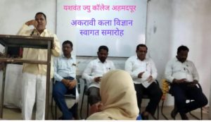 यशवंत कॉलेज मध्ये वेलकम समारोह संपन्न
