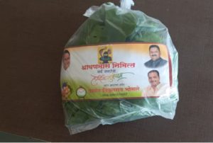 राष्ट्रवादी कॉग्रेस पार्टीचे युवक नेते प्रशांत भोसले यांच्या वतीने श्रावणमासा निमित्त बेल पत्राचे घरोघरी वाटप