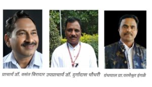 अहमदपूरच्या महात्मा फुले महाविद्यालयात 'वॉटर बेल' चा अभिनव उपक्रम