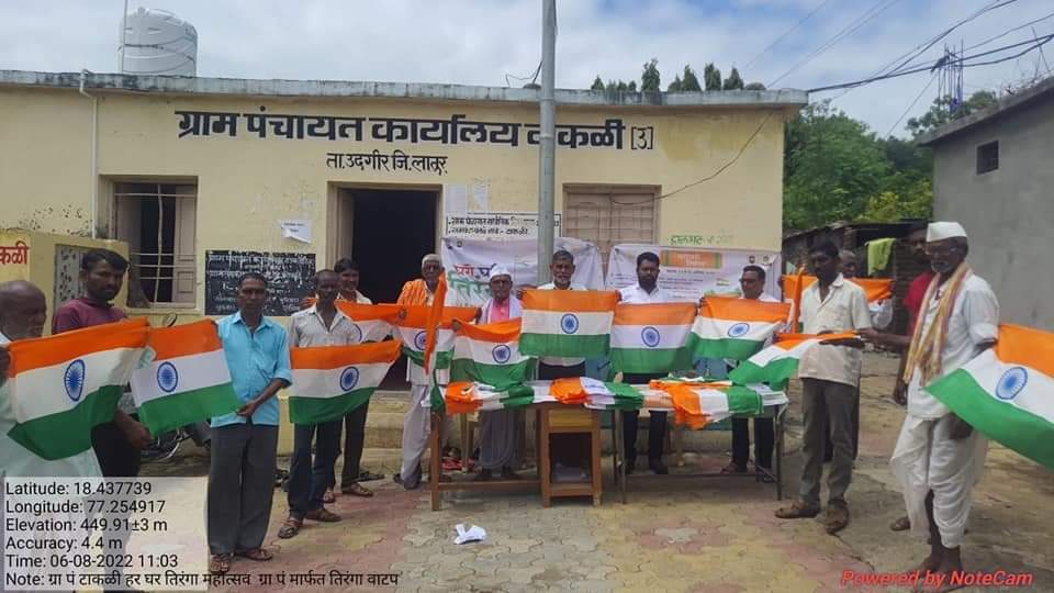 जिह्यात घरोघरी तिरंगा फडकविला जावा यासाठी मोठया प्रमाणात जनजागृती