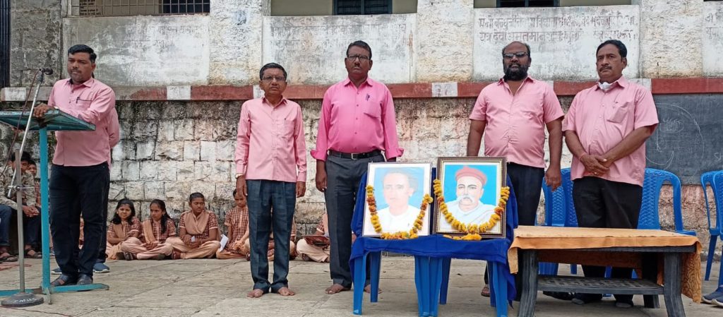 टिळक यांची पुण्यतिथीव अण्णाभाऊ साठे यांची जयंती श्यामलाल हायस्कूलमध्ये साजरी