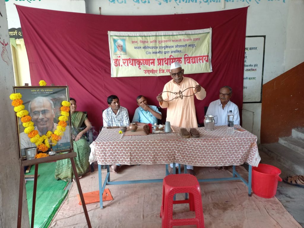 अनिस तर्फे डॉ.नरेंद्र दाभोळकर यांना अभिवादन