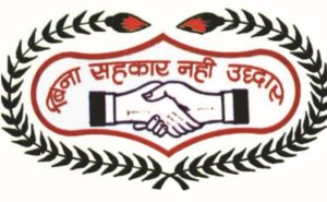 माळेवाडीच्या चेअरमन पदी बिरादार तर व्हाईस चेअरमन पदी दाडगे