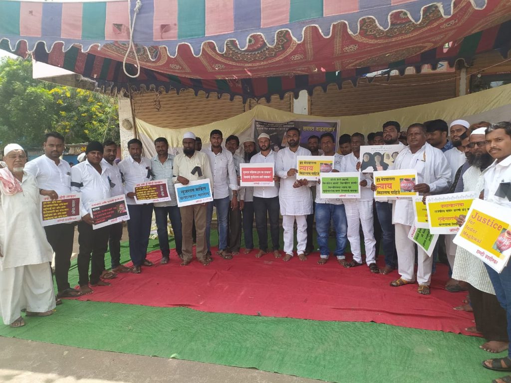 बिल्कीस बानो बलात्कार प्रकरणी शिक्षा झालेल्या 11आरोपींना सोडण्यात आल्याच्या निषेधार्थ भाजप शासनाचा निषेध