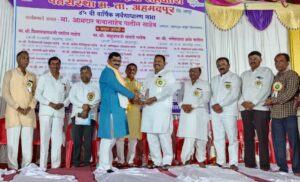 जिल्हा परिषद शिक्षक सहकारी पतसंस्था वार्षिक सर्वसाधारण सभा संपन्न