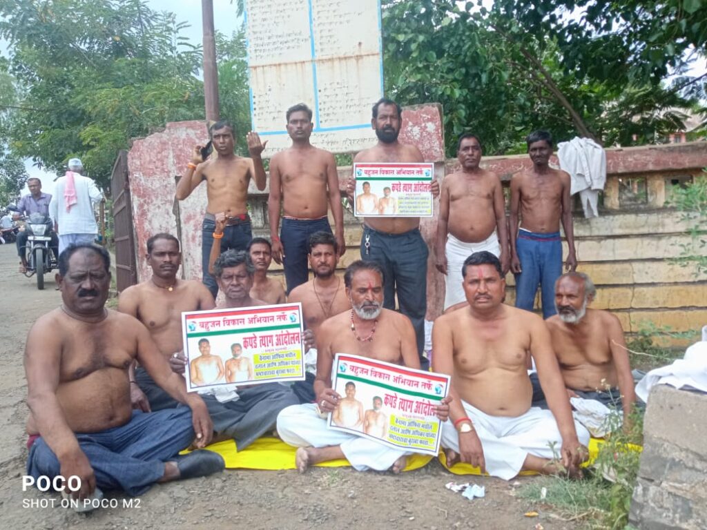 उदगीर येथील उपनिबंधक कार्यालयातील (बैनामा ऑफिस) भ्रष्टाचार बंद करा - मागणी