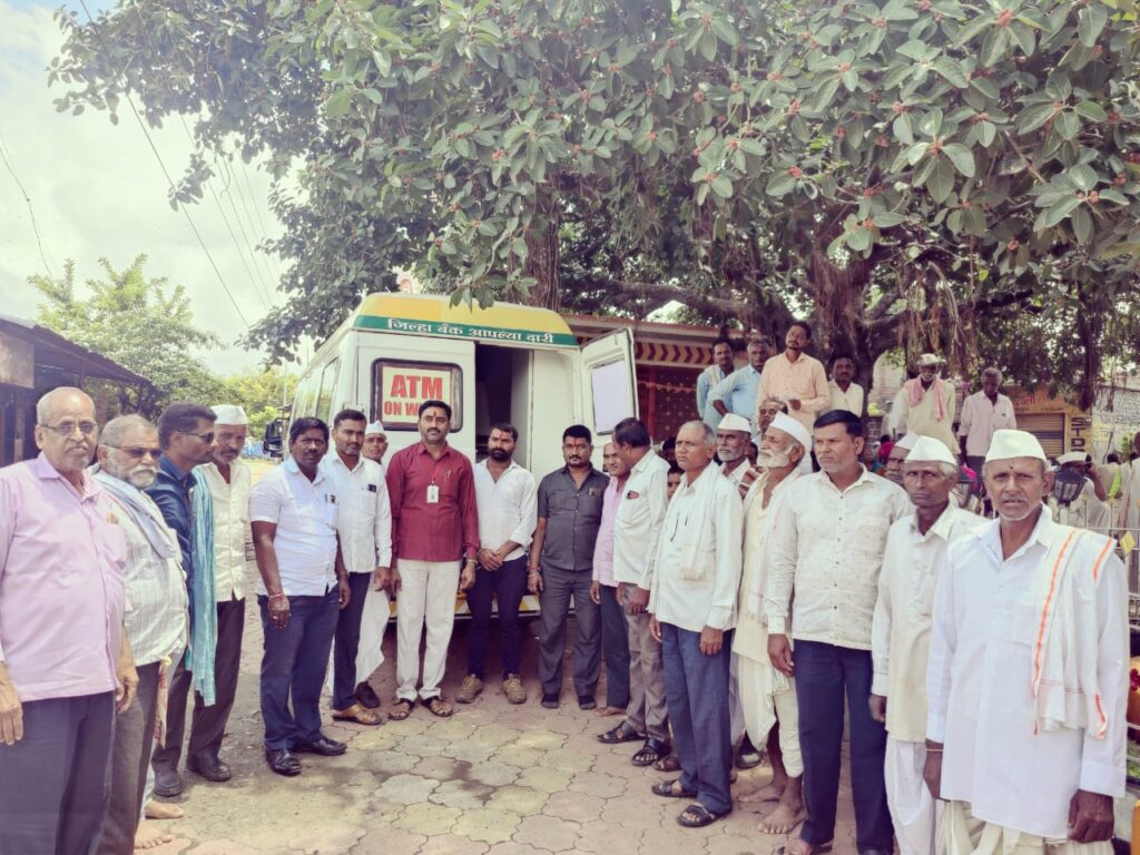 शेकापूर वि.का.से.स.सो.शेकापूर आयोजित जिल्हा बँकेच्या वतीने शेकापूर येथे विमा रक्कम वाटप