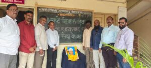 स्वामी विवेकानंद महाविद्यालयात शिक्षक दिन साजरा