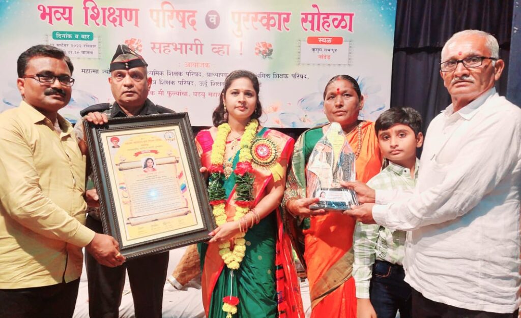 सुमेधा गुट्टे यांना राज्यस्तरीय नारीरत्न पुरस्कार