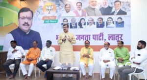 पंतप्रधान मोदी साहेब यांच्‍या जन्‍मदिना निमित्‍त भाजपा लातूर जिल्‍हयात सेवा पंधरवाडा नाविन्‍यपुर्ण करणार