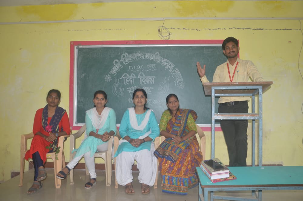 स्वामी विवेकानंद महाविद्यालयात हिंदी दिन उत्साहात साजरा