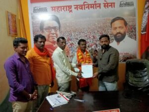 मनसे शेतकरी सेनेच्या तालुका उपाध्यक्षपदी अजय भंडे यांची नियुक्ती